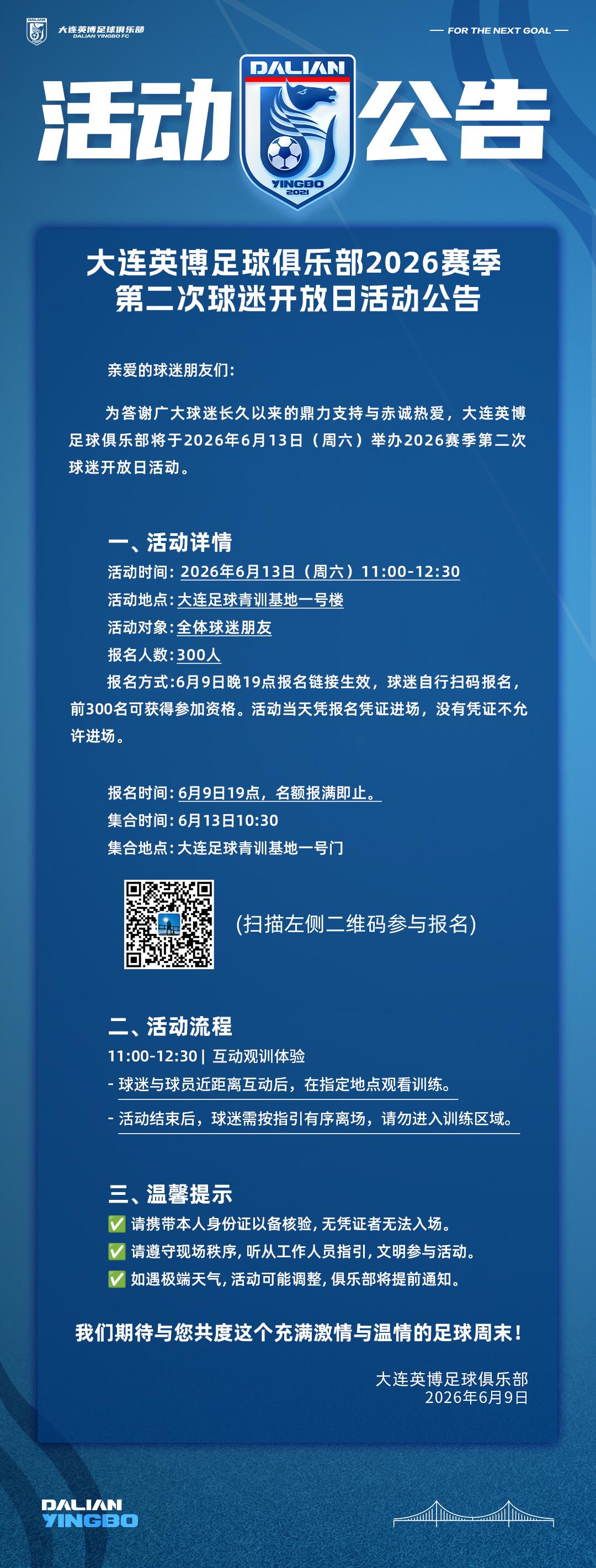 詹姆斯离队,湖人难进季后赛?名嘴列举下赛季西部5强:火箭在列