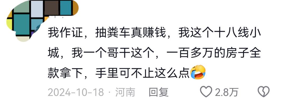 佐野海舟:拿1分和0分会是完全不同的局面;很遗憾远藤航的伤退