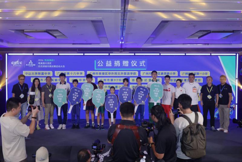 海地vs苏格兰:麦克托米奈、麦金首发,罗伯逊、伊西多尔出战
