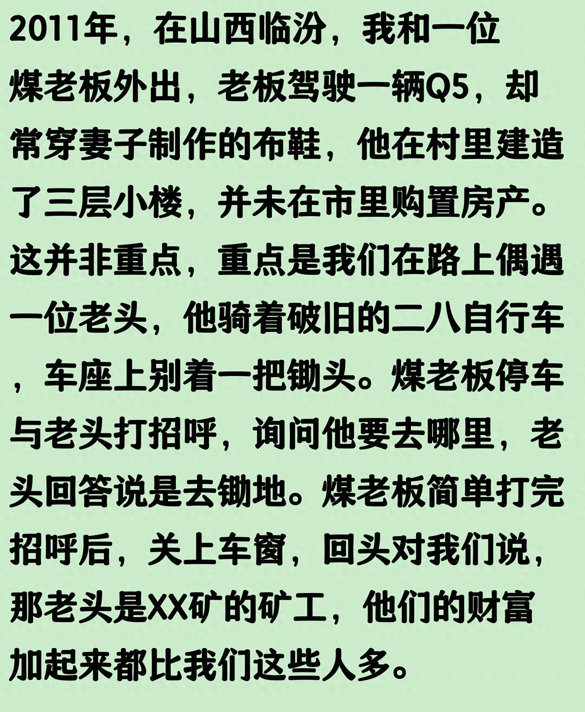 皇马一线队名额已满，清洗工作不容刻缓