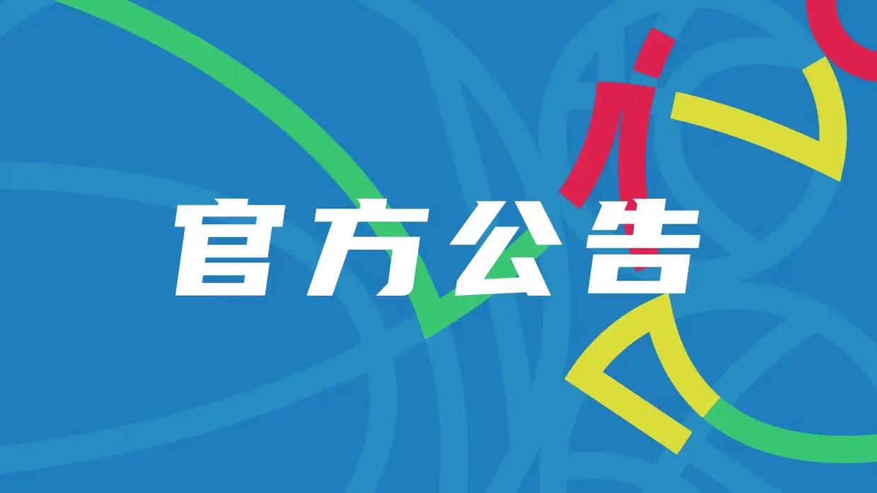 阿斯：雅克松加盟维拉基本敲定，转会费接近7000万欧