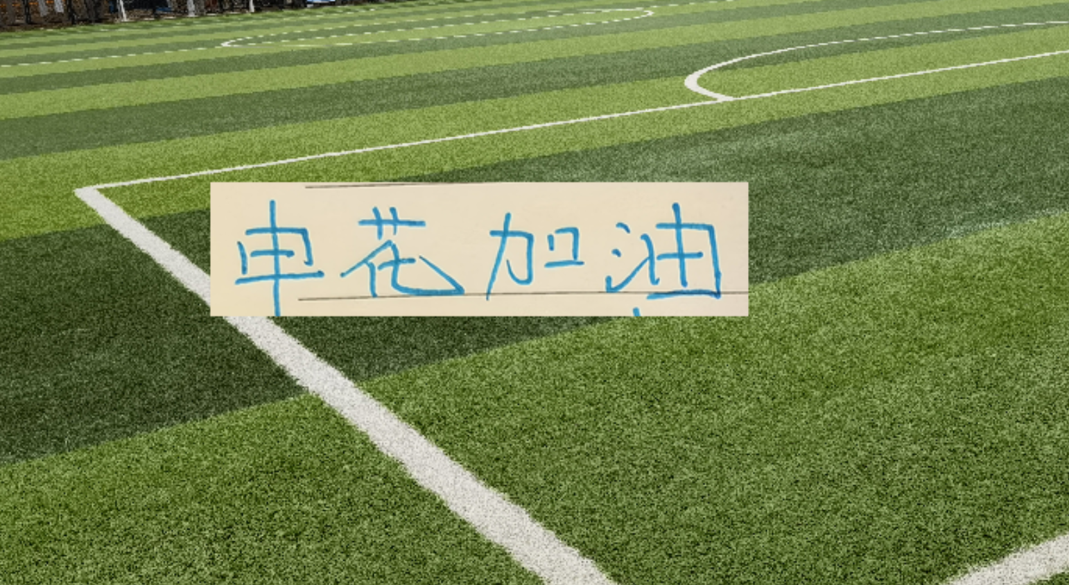 世界杯G组揭幕：比利时2比1撼赢埃及，萨拉赫单挑比利时残阵防线