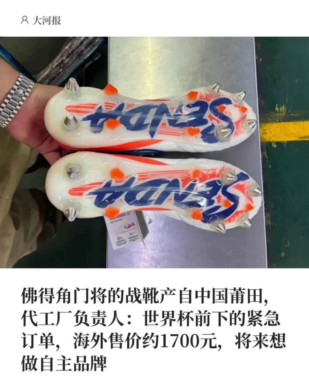 费内巴切18年后重返欧冠，穆里尼奥率队险胜里昂晋级