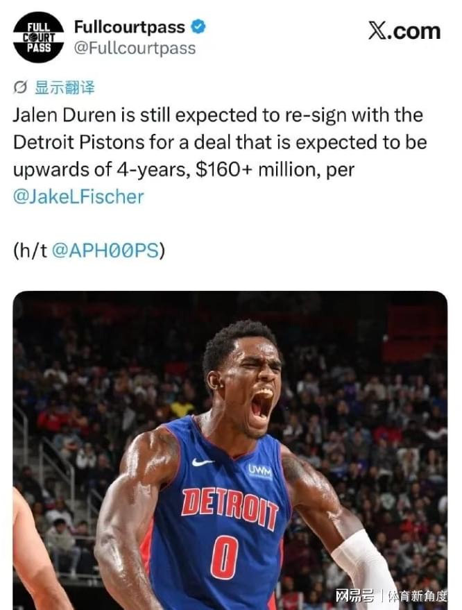 前NBA火箭顶级后卫,CBA仅待13天,4场2分被裁!16年后才曝出真相