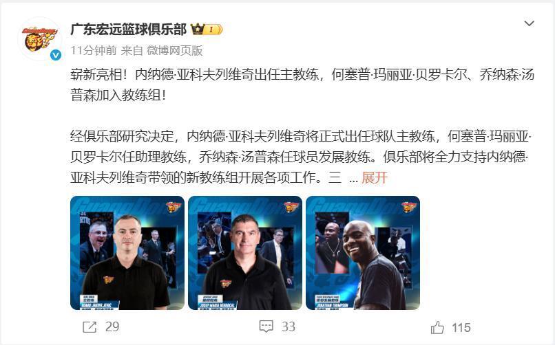 费德勒：德约美网能夺25冠，现役最想和阿卡交手，单反不会消亡