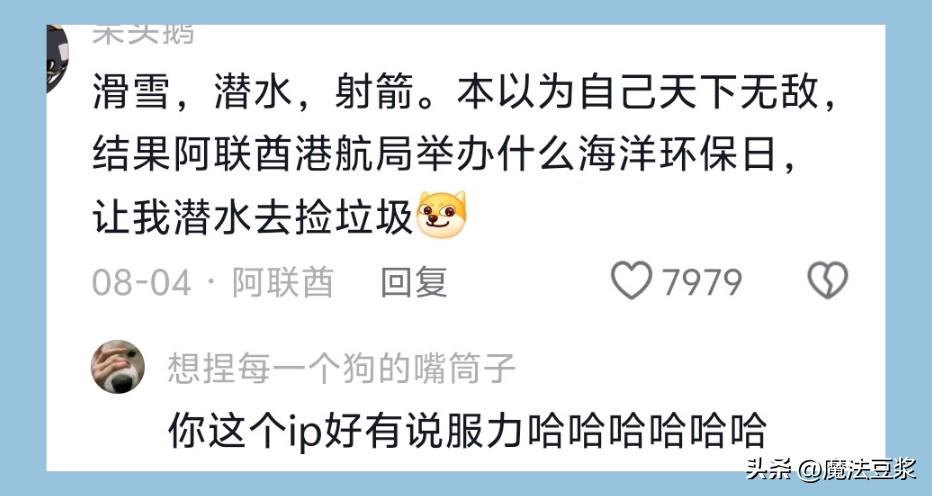 广东花滑创新历史！广州选手刘玉萱夺世界青年花滑大奖赛银牌