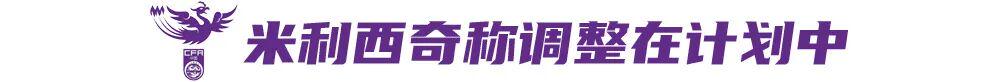 中国女排公布亚锦赛名单:吴梦洁回归 张籽萱落选
