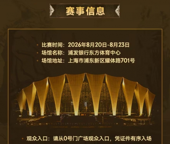 ChinaGT碰撞事件调查结果出炉：王一博方无责