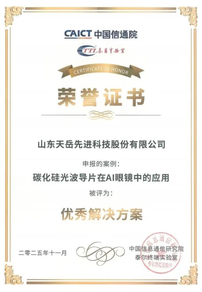 核反应堆内窥摄像系统